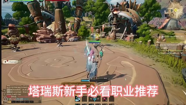 萌新必看的塔瑞斯职业推荐
#塔瑞斯世界 #塔瑞斯终测定档318 #魔兽世界 #逆水寒 #手游推荐