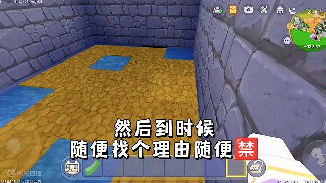 迷你世界：恐怖表哥…成功逃出地下室…刺激…啊啊啊‼️ #迷你世界拍戏 #有后续 #生存 #恐怖 #变