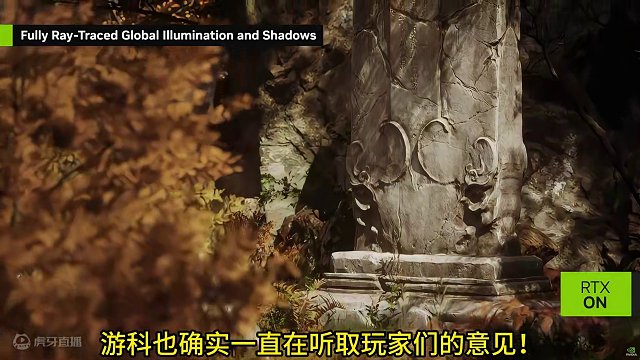 黑神话悟空，全景光线追踪 dlss3.5预告浅析 #黑神话悟空 #黑神话 #黑神悟空光追