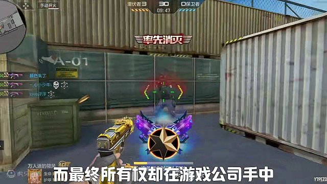 氪这么多买的装备真的属于自己吗？