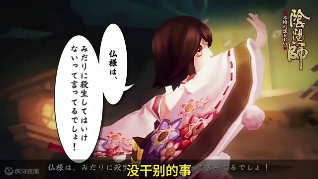 【阴阳师】稀有的R卡，青春版稻荷神御馔津——数珠 #阴阳师 #我们一起玩过的阴阳师 #阴阳师手游