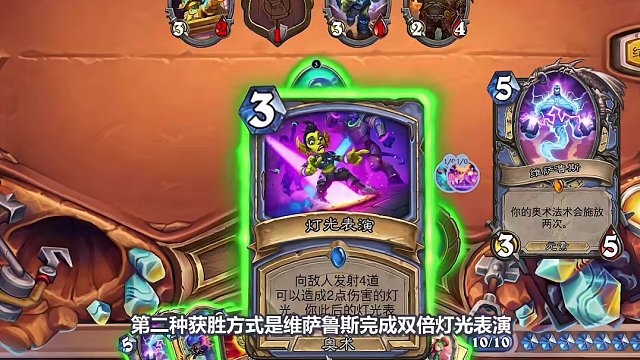 炉石卡组百科：新王登基！补丁后胜率遥遥领先！ #炉石传说 #卡牌游戏 #游戏杂谈 #炉石卡组 #游戏