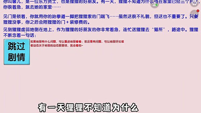 迷你世界《狸狸生病了》涓涓把她送往猫叔叔诊所，发生了意外 #迷你世界 #OY家族 #涓涓和狸狸