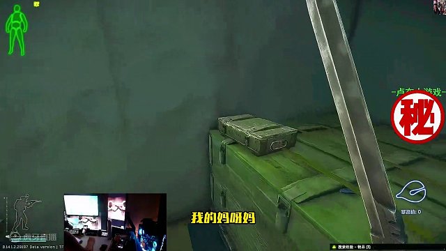 终极折磨两个职业老六 