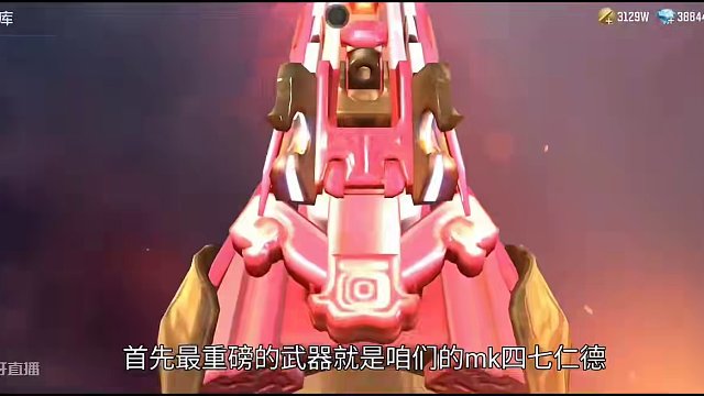 下赛季赏金令可不得了了！超多强力武器即将返场，来看看有没有你想要的武器？#CF手游心动起点 #CF手