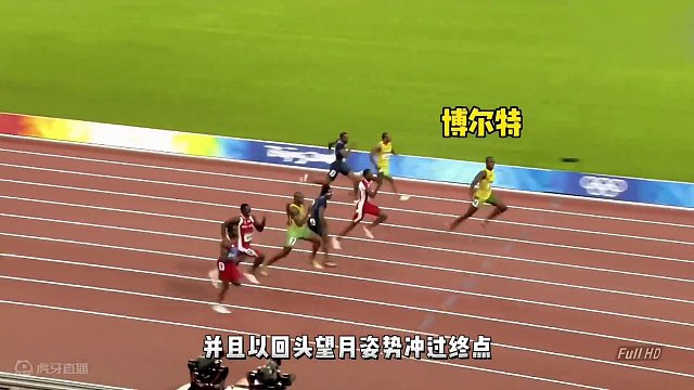 博尔特9次打破世界纪录的精彩瞬间！（上）#博尔特 #跑步 #奥运会 #体育生 #识货种草官
