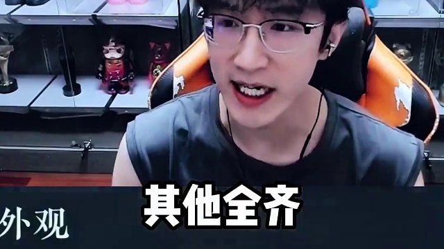 神兵加新顶奢时装，这样的角色才是真的不吃亏！ #逆水寒手游 #我浮夸真的要强