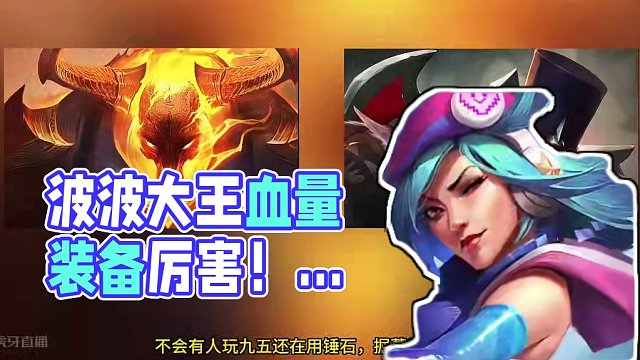 Ez是真c不动了#金铲铲之战 #金铲铲之战冲分阵容 #金铲铲版本答案