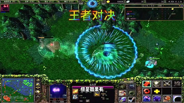 单挑霸主对决 #dota #dota刻录机 