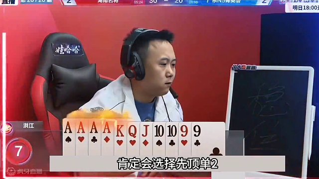 斗地主：兵器谱第一被揍哭！掘开惨遭劲敌黑手！全网最牛神仙打架#斗地主残局 #斗地主的百种姿势 #斗地