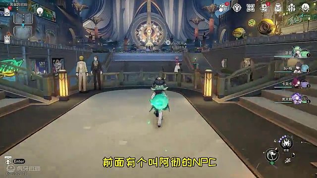 【崩坏星穹铁道】2.0新增成就《漫长的告别》《托拉斯之梦》#崩坏星穹铁道 #假如在午夜入梦 #崩坏星