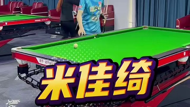 鲲联赛半决赛火热进行！你更看好哪位球员？#鲲联赛 #台球 #独牙