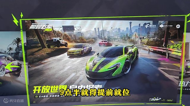 开放大世界 赛车游戏，开测，我看看怎么回事？