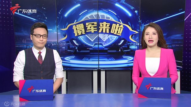 3月14日  “掼军来啦”掼蛋赛