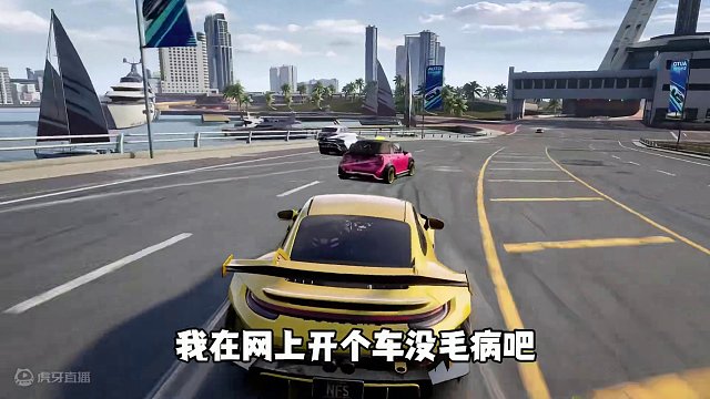 晚上不睡觉，偷偷玩游戏是吧！