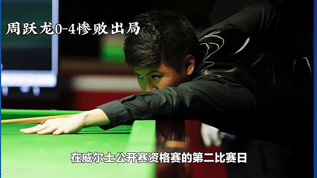 3月19日14:30，周跃龙 VS 吴宜泽！