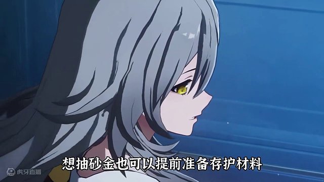 你不会只记得2.1前瞻吧#崩坏星穹铁道 #假如在午夜入梦 #崩坏星穹铁道创作者激励计划