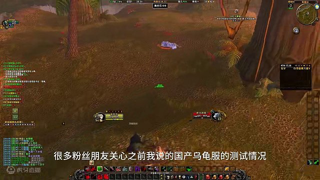 国产乌龟服测试失败，只能原汁原味经典旧世了 #魔兽世界怀旧服 #乌龟服 #魔兽公益服 #游戏杂谈魔兽