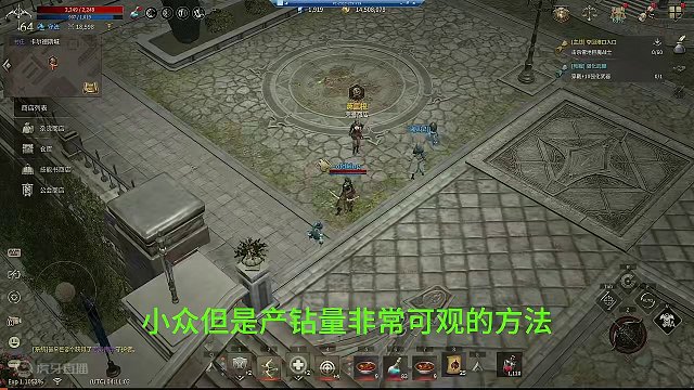 王权之忆 小众产钻方法分享，小众但是产钻量可观 #王权之忆 #游戏搬砖