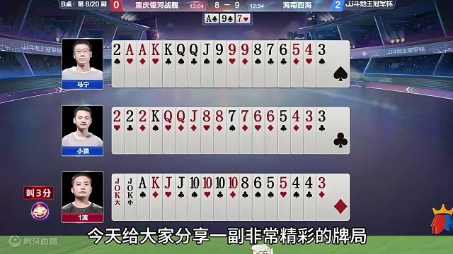 明牌视角破残局，这配合真是绝了！