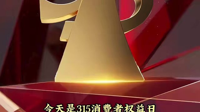 #315消费者权益日 啊！！！都是我爱吃的！我的天要塌了！#315 #食品安全 #万万没想到 #娱乐