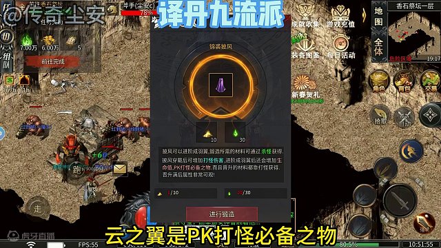 全新译丹九流派 游戏玩法介绍