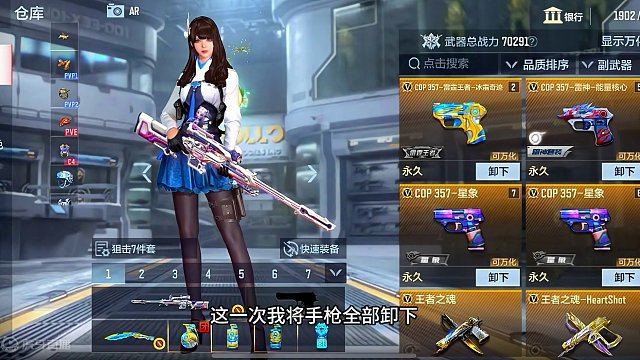 其实真正的爱  并不是累了就分手#cf手游心动起点