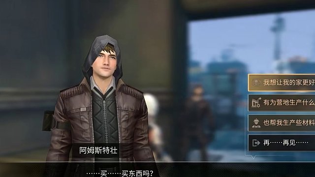 他们居然不是同一个人？ #明日之后 #明日之后第六季 #成龙