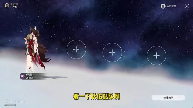 这难道真的是幻胧！ #崩坏星穹铁道  #假如在午夜入梦