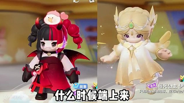 瑶妹 鲁班全服返场 暗夜玫瑰 瑶光公主会绝版吗！ #元梦之星 #元梦时光漫游新赛季 #元梦之星时空漫