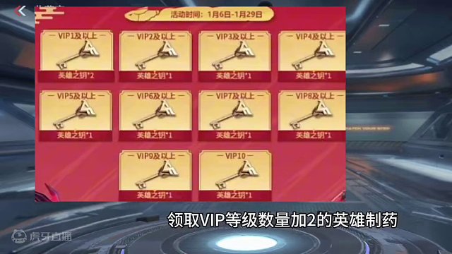 全民白嫖幻神和王者武器时代来袭，一年最多白嫖68钥匙！这200赏金令别忘记领取！#CF手游心动起点 