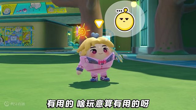 蛋仔派对:400蛋币抽小福袋！最新的三角形抽奖法，真的有用吗？ #蛋仔派对 #哇咔解说 #小紫 #手