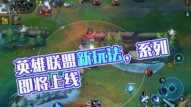 这应该是被压s的吧# 英雄联盟