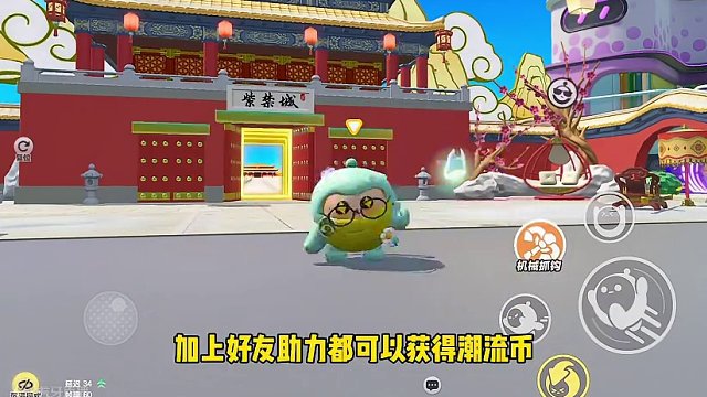 这必须叫蛋搭子一起领啊#蛋仔创意玩法#蛋仔春日限定计划#蛋仔派对 #游戏日常 #新皮肤