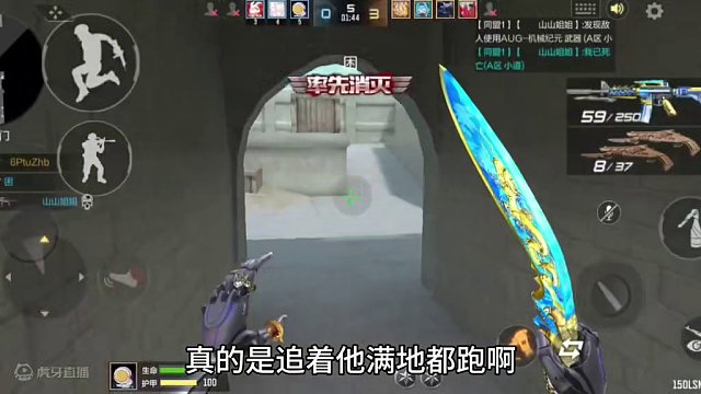 排位赛小姐姐就刀了敌人一次！被疯狂报复，全场杀了她六次！ #cf手游龙映山海 #CF手游 