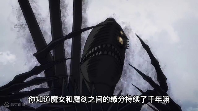 一月新番：魔女希望死前体验亲吻，魔女克星主动帮忙实现心愿 #魔女与野兽  #动漫解说 #动漫推荐 #