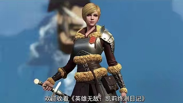 奇幻的魔法冒险，美妙的埃拉西亚之旅！凯莉日记Day2，前进！#英雄无敌领主争霸