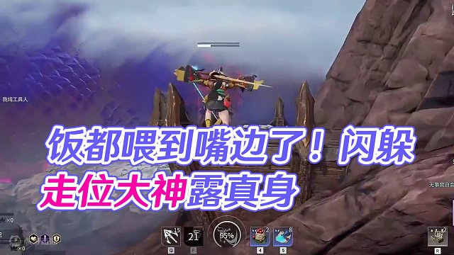 饭都喂到嘴边了！ #2024NBPL #永劫无间 #开局c位不如学会闪躲走位