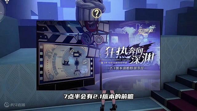 今晚的300星琼不要忘记啦~ #崩坏星穹铁道 #假如在午夜入梦