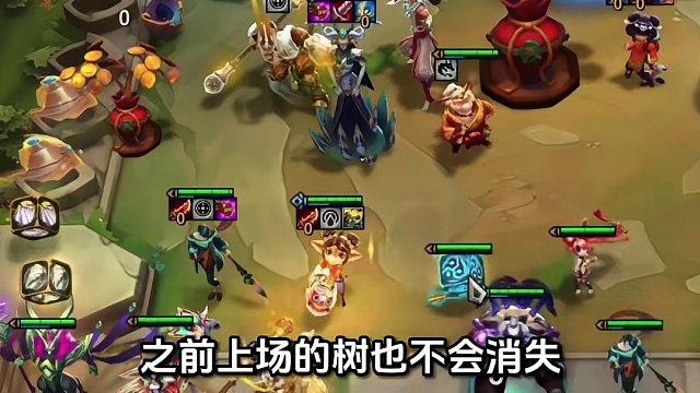 啊？两个发财树#云顶s11先锋创作 #云顶之弈s11赛季画中灵