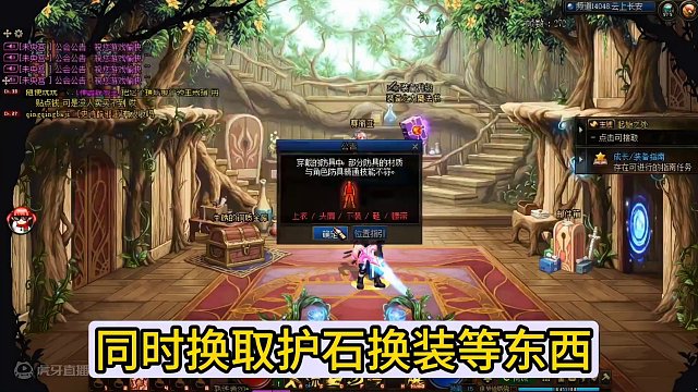 起号升级，做装备，配玉荣。全套攻略。只能说循环图升级太香了#dnf新春版本 #dnf搬砖 #dnf地