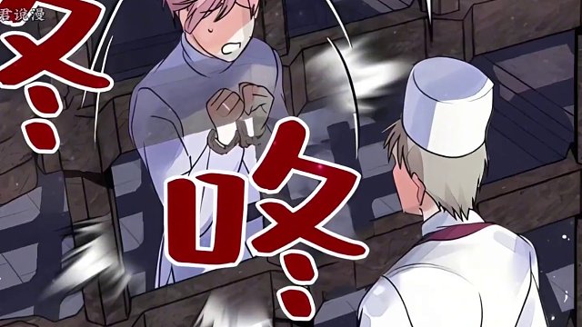 女主穿成女扮男装的反派，结果和强悍男主绑定了！ 男主很疯，很爱！！#二次元 #动漫