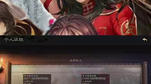 没错，我就是一天拆100 个要塞的肝帝！#率土之滨 #率土星推计划 #游戏中的名场面