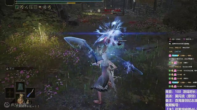 【沐】花里胡哨篇46-翼闪流番外篇0-5 疯爹（中程环境：差）