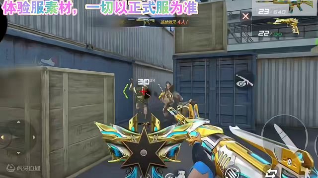 王腾ep皮4月会卖吗？三足金乌=山海经？（实战1p展示） #cf手游龙映山海 #cf #穿越火线 #