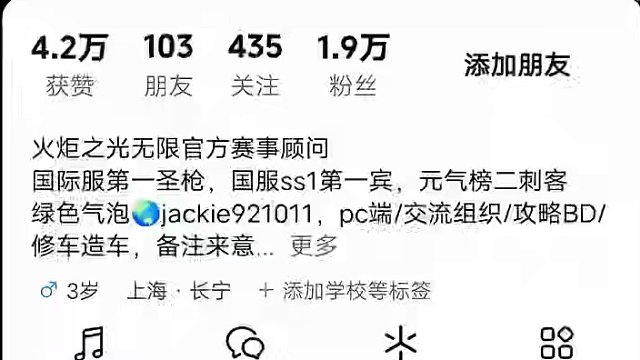 新手必看的塔瑞斯世界全职业排名 3.18终测职业排名，#塔瑞斯世界 #塔瑞斯终测定档318 #塔瑞斯