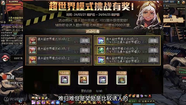 这次是真烂大街了，直接送改一、百变自选 #dnf #地下城与勇士 #地下城