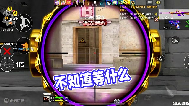 不知道在等什么，好像也等不来什么#cf手游心动起点