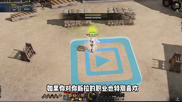 如何快速提升装分和等级 #命运方舟 #命运方舟梦幻降临 #寻找命运方舟最有才得你 #命运方舟快速升级