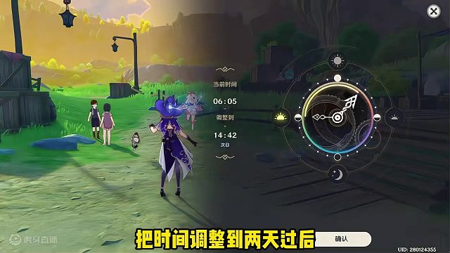 #原神枫丹 快上号为丽莎姐姐打工啦！#原神 #原神猛犸团 #原神攻略  #原神创作者激励计划